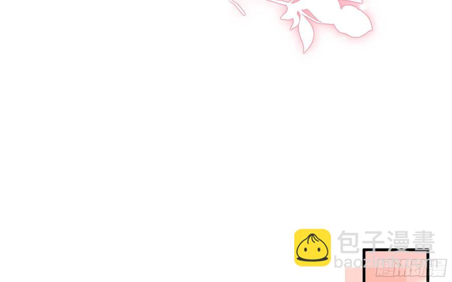 就宴承歡 - 54 自作聰明的混蛋(1/2) - 7