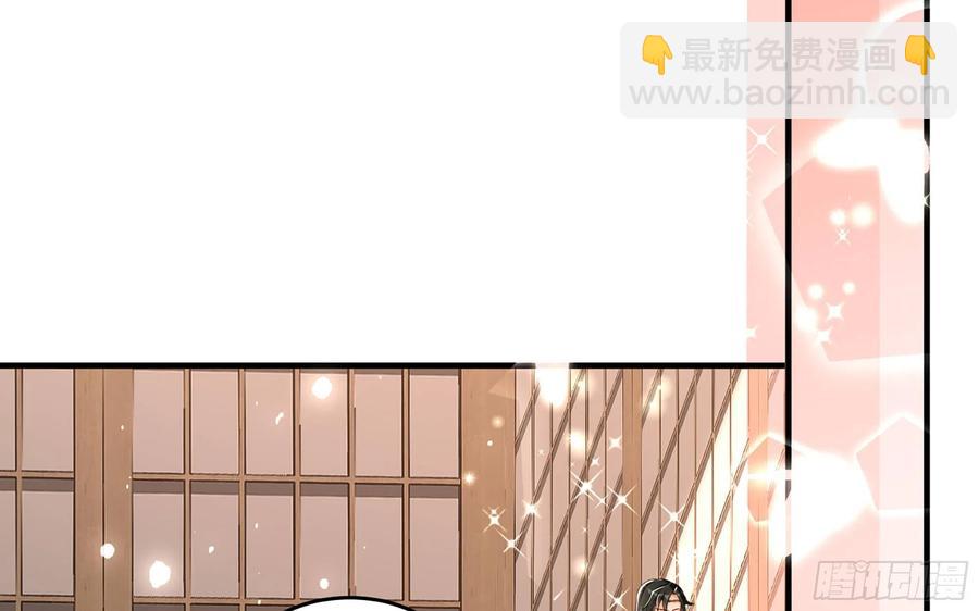 就宴承歡 - 54 自作聰明的混蛋(1/2) - 8