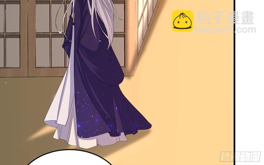 就宴承歡 - 54 自作聰明的混蛋(1/2) - 2