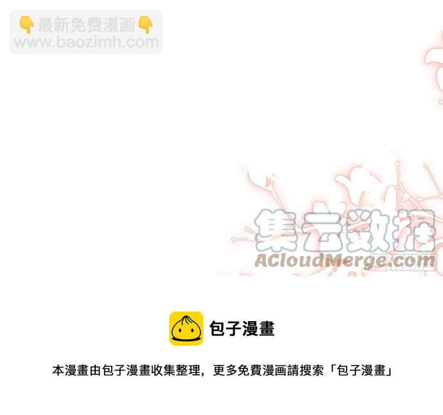 就宴承歡 - 54 自作聰明的混蛋(1/2) - 1