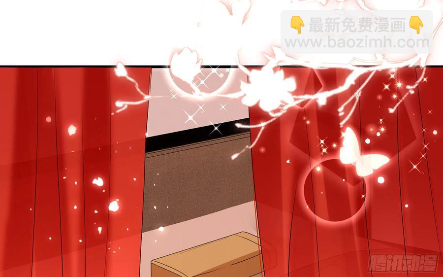 就宴承歡 - 54 自作聰明的混蛋(1/2) - 2