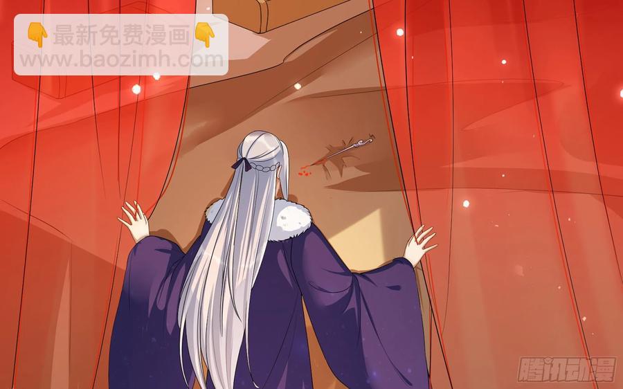 就宴承歡 - 54 自作聰明的混蛋(1/2) - 3