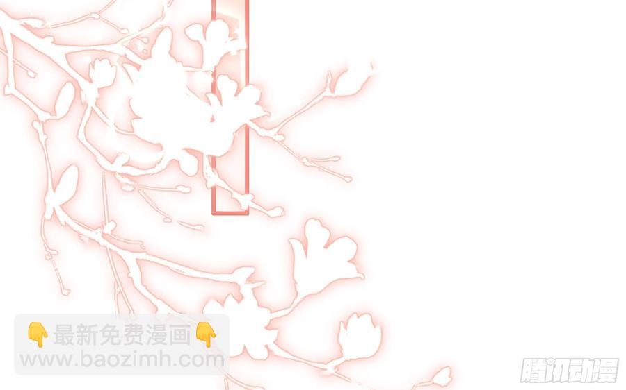 就宴承歡 - 54 自作聰明的混蛋(1/2) - 8