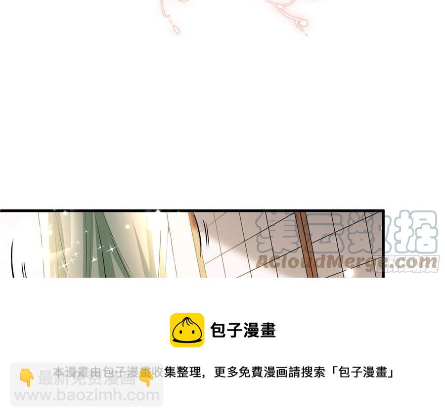 就宴承歡 - 54 自作聰明的混蛋(1/2) - 1