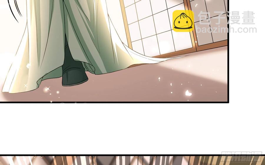 就宴承歡 - 54 自作聰明的混蛋(1/2) - 2