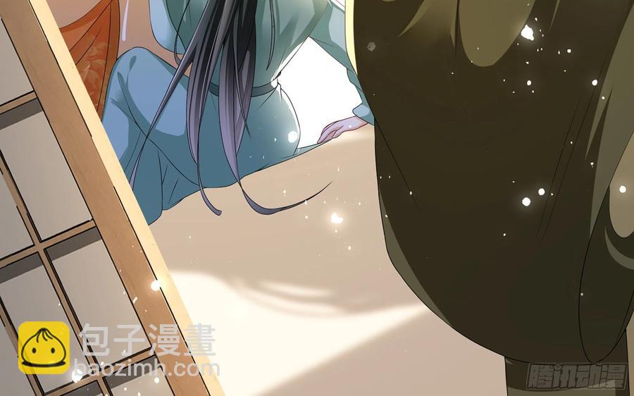 就宴承歡 - 54 自作聰明的混蛋(2/2) - 4