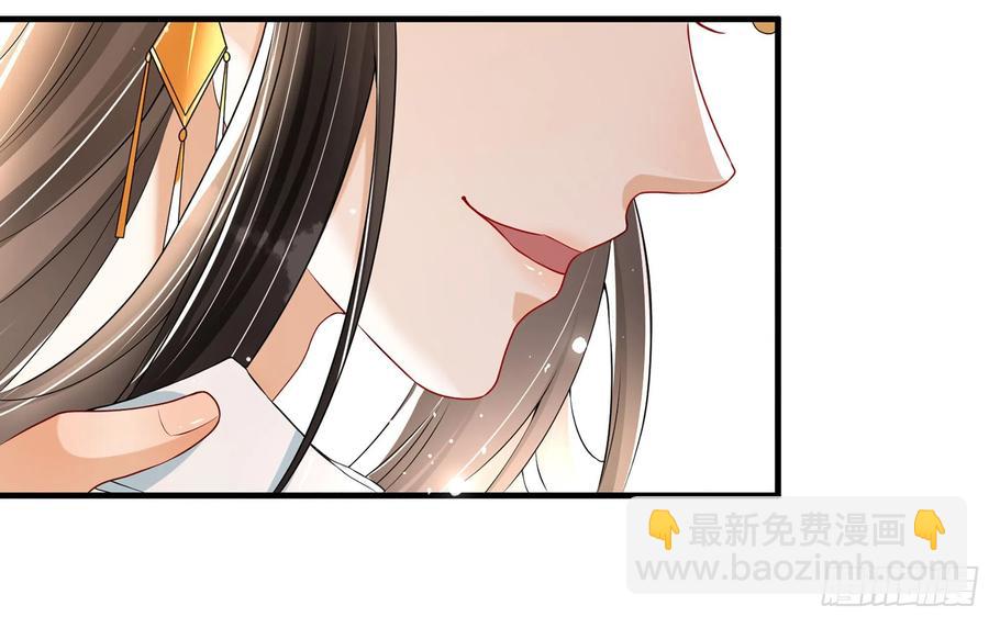 就宴承歡 - 54 自作聰明的混蛋(2/2) - 2