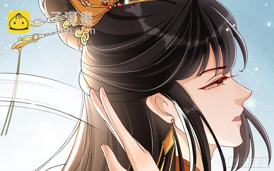 就宴承歡 - 54 自作聰明的混蛋(2/2) - 6