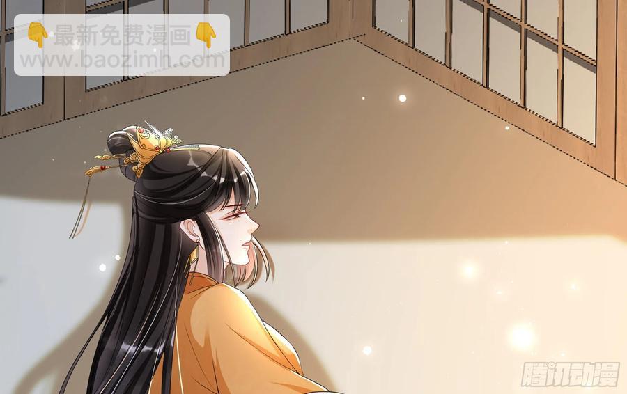 就宴承歡 - 54 自作聰明的混蛋(2/2) - 8