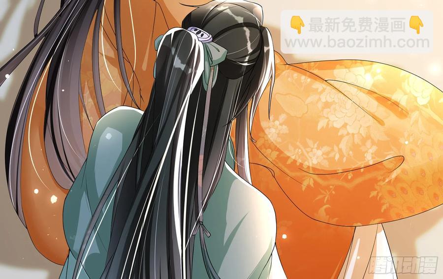 就宴承歡 - 54 自作聰明的混蛋(2/2) - 1