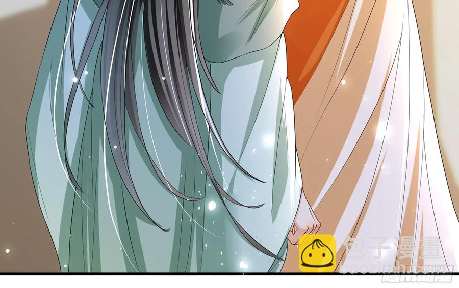 就宴承歡 - 54 自作聰明的混蛋(2/2) - 2