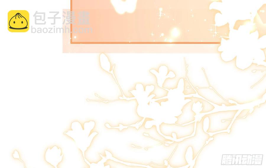 就宴承歡 - 54 自作聰明的混蛋(2/2) - 8