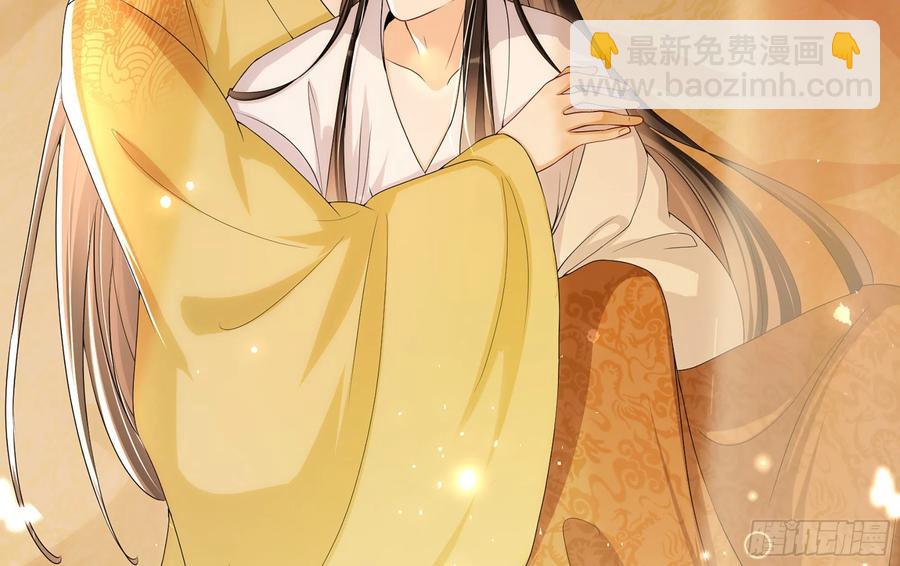 就宴承歡 - 54 自作聰明的混蛋(2/2) - 5