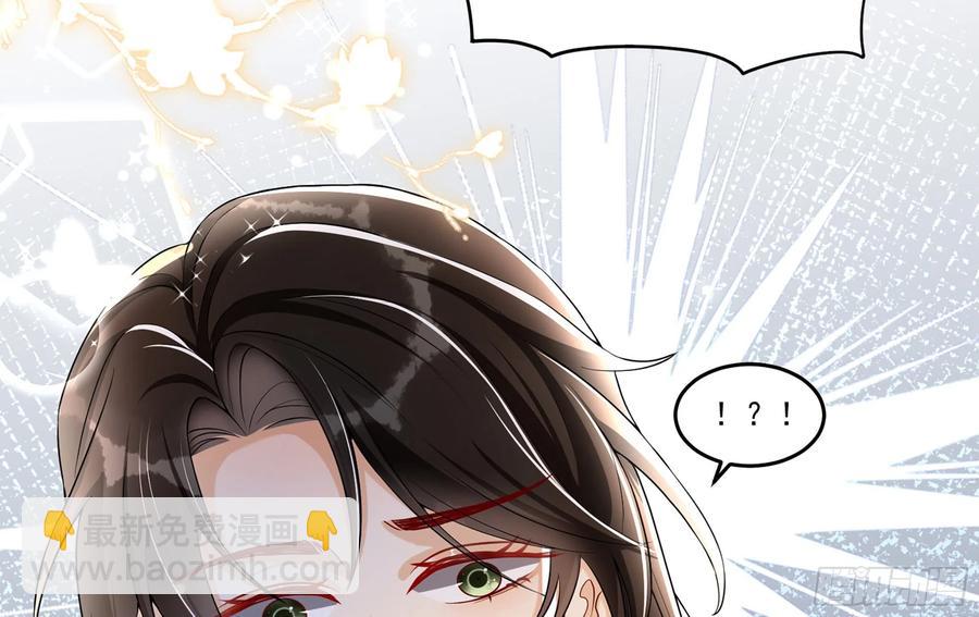 就宴承歡 - 54 自作聰明的混蛋(2/2) - 8