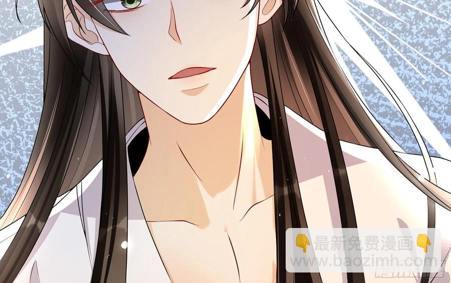 就宴承歡 - 54 自作聰明的混蛋(2/2) - 1