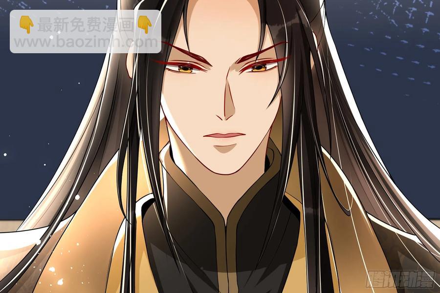 就宴承歡 - 54 自作聰明的混蛋(2/2) - 6