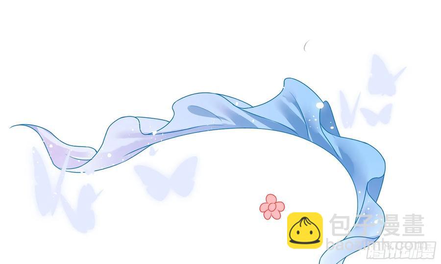 就宴承歡 - 54 自作聰明的混蛋(2/2) - 8