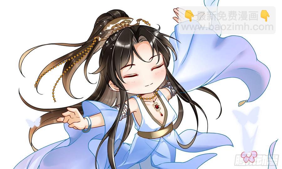 就宴承歡 - 54 自作聰明的混蛋(2/2) - 1