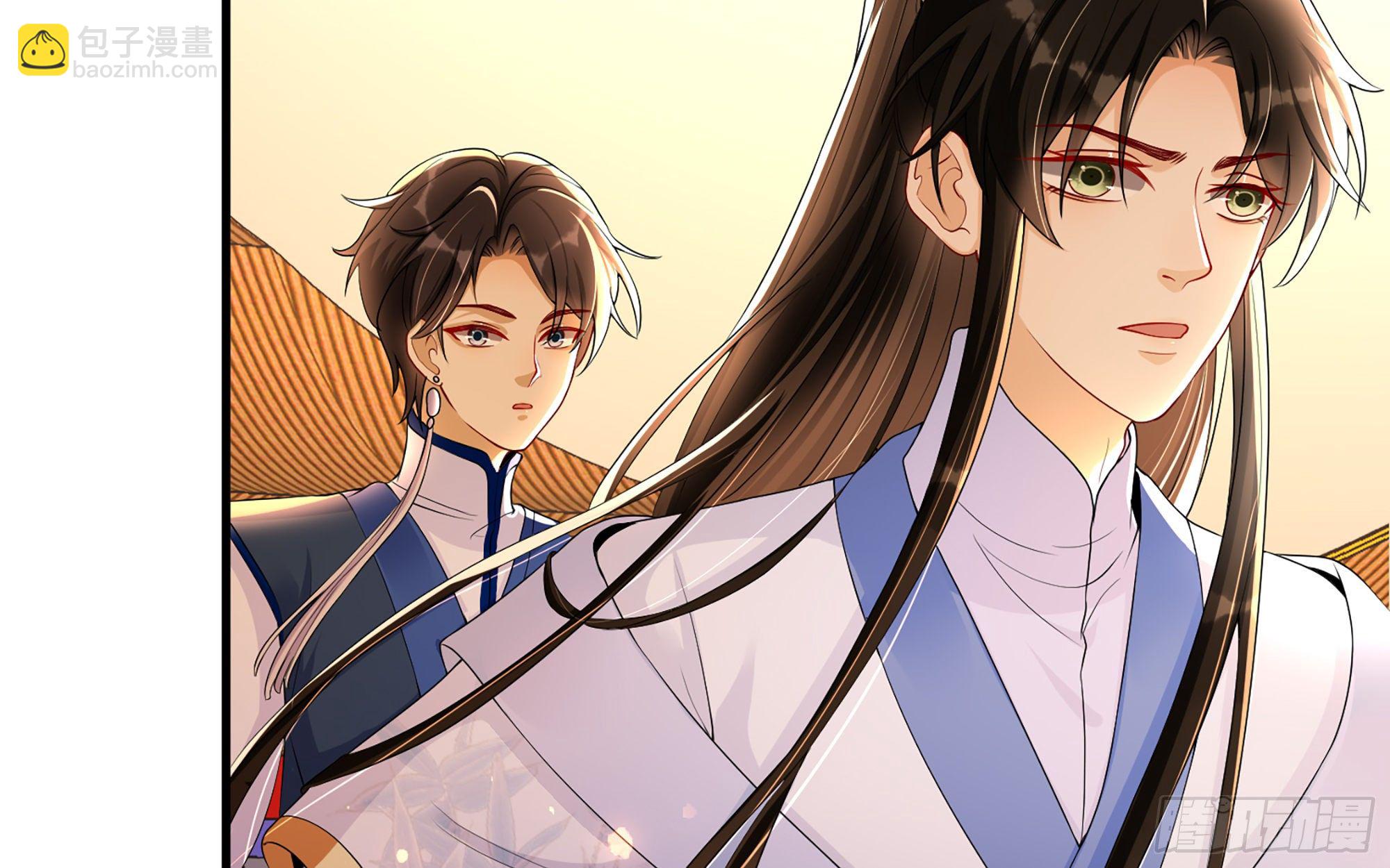 就宴承歡 - 56 大膽刁民(1/2) - 2