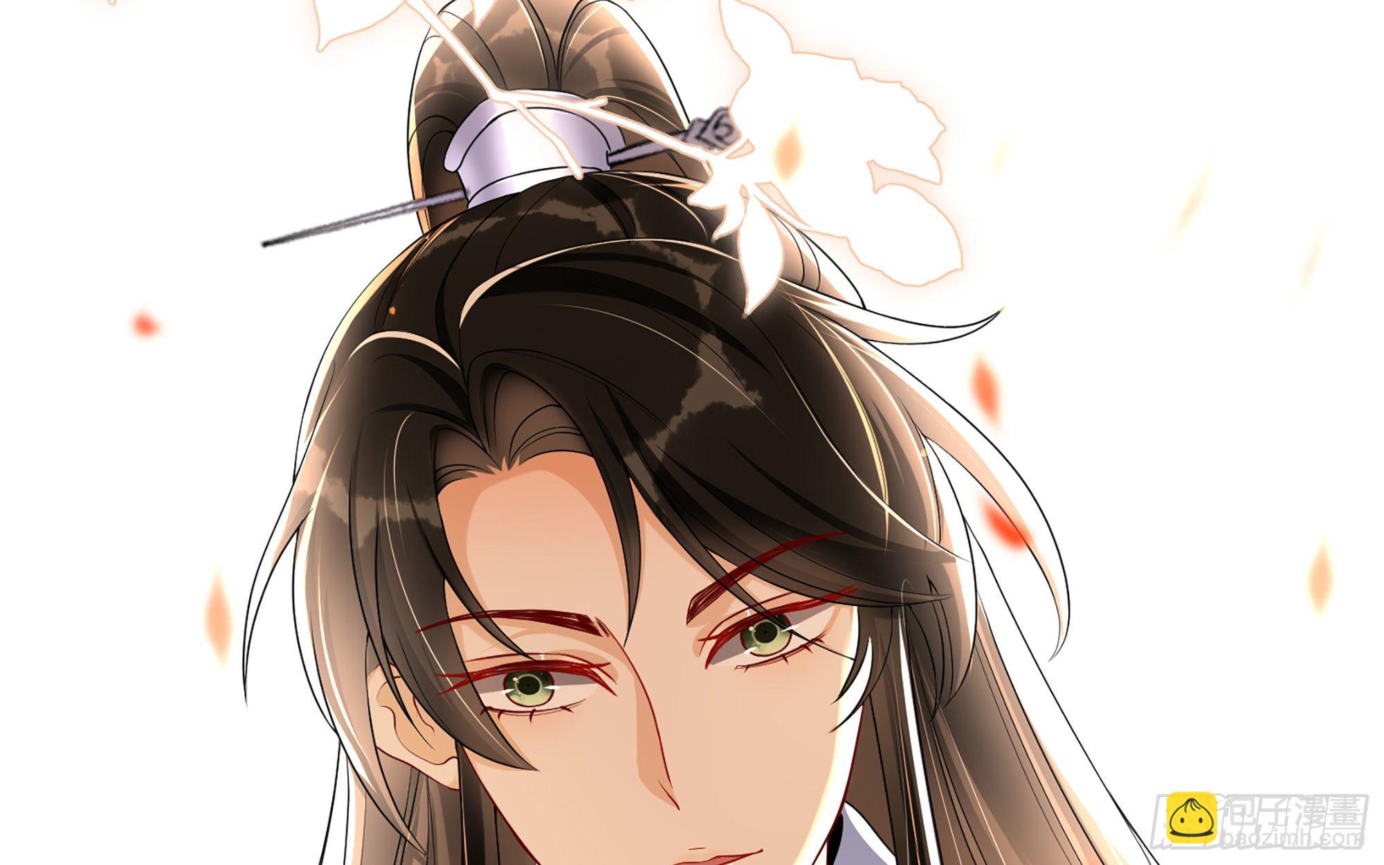 就宴承歡 - 56 大膽刁民(1/2) - 4