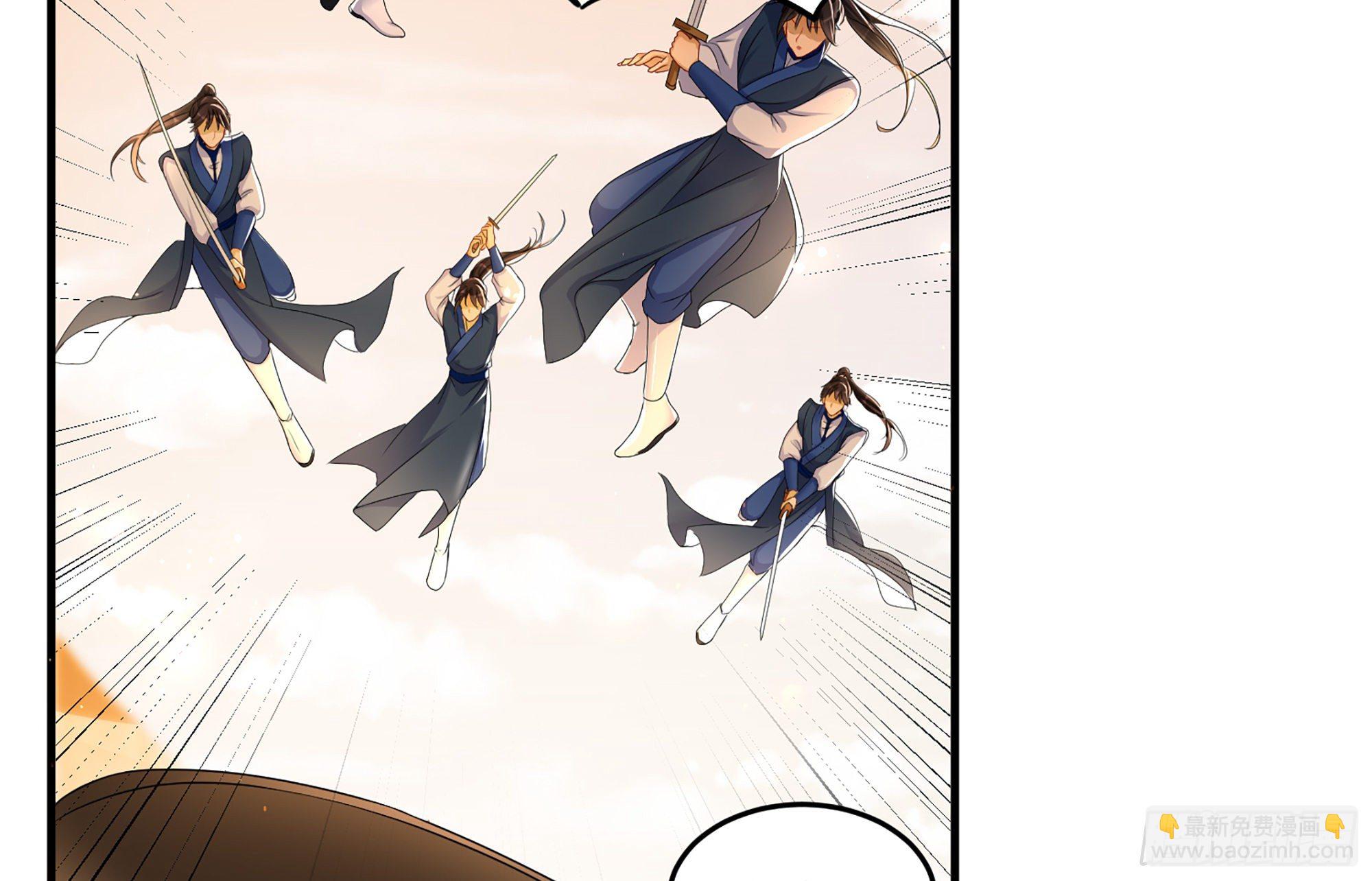 就宴承歡 - 56 大膽刁民(1/2) - 7