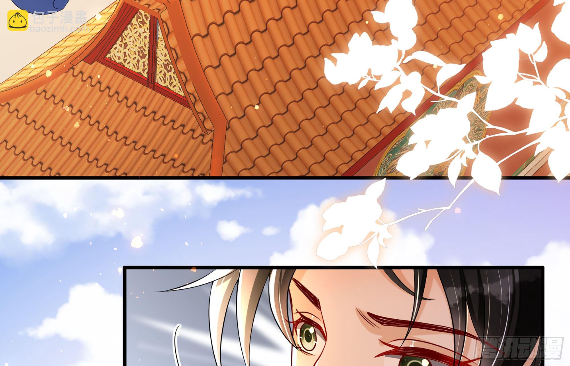 就宴承歡 - 56 大膽刁民(1/2) - 6