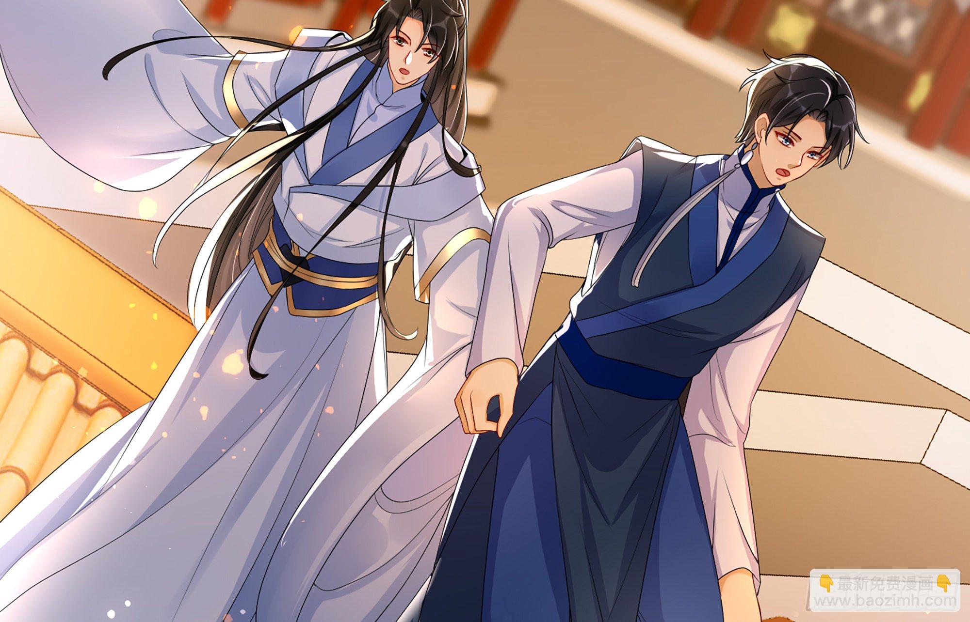 就宴承歡 - 56 大膽刁民(1/2) - 2