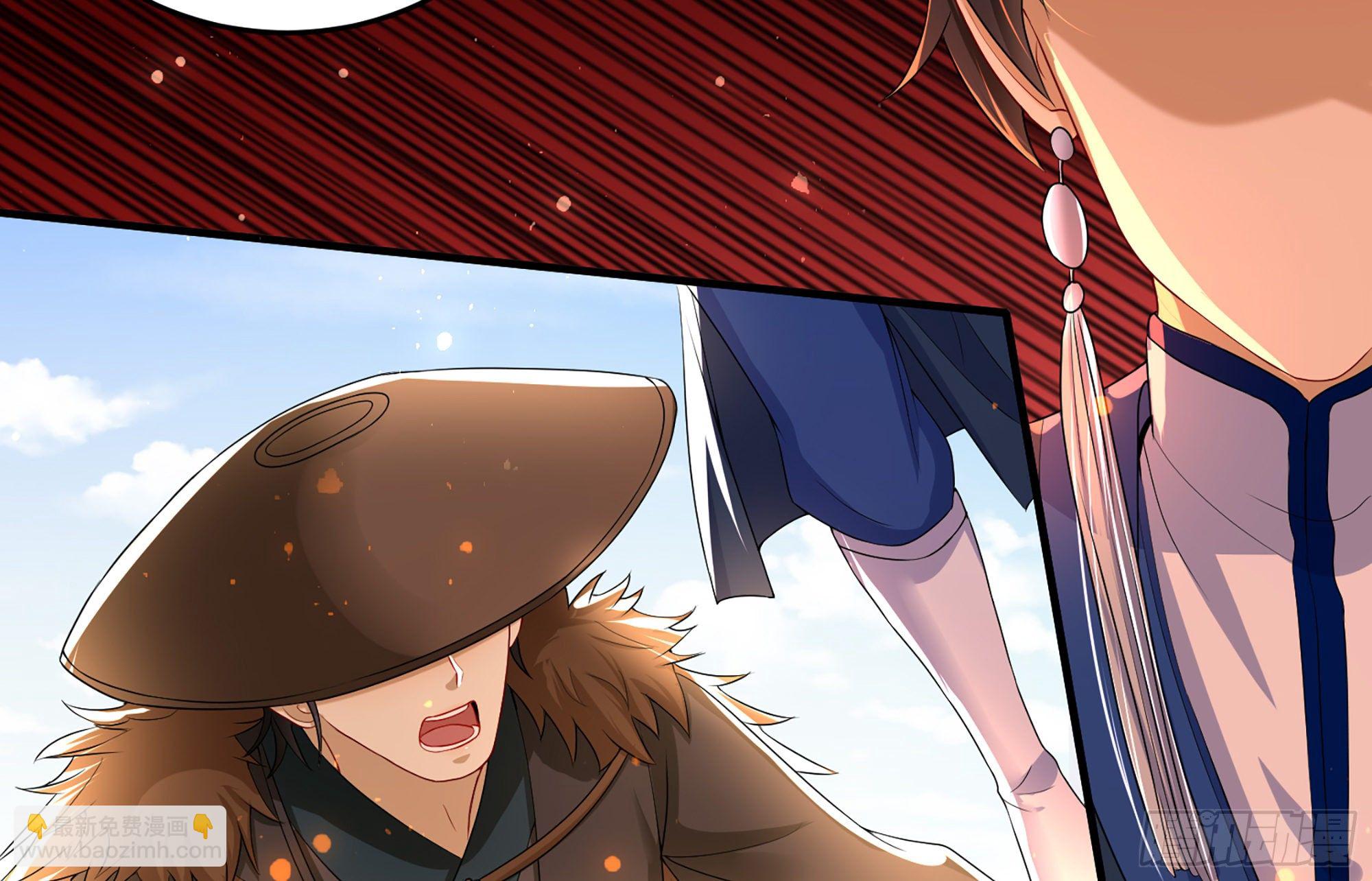 就宴承歡 - 56 大膽刁民(1/2) - 4