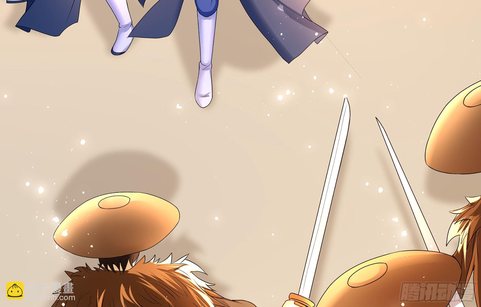 就宴承歡 - 56 大膽刁民(1/2) - 8