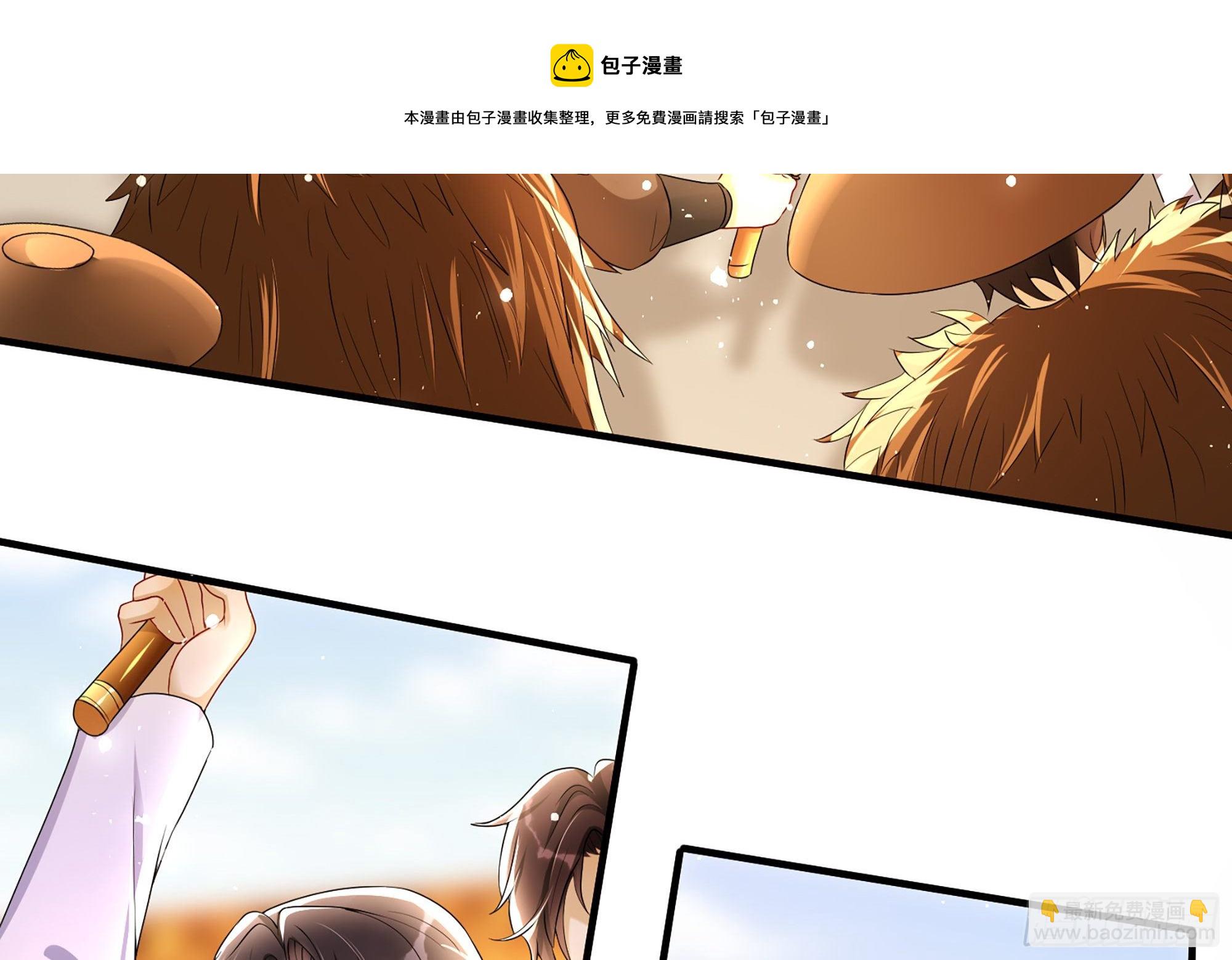 就宴承歡 - 56 大膽刁民(1/2) - 1