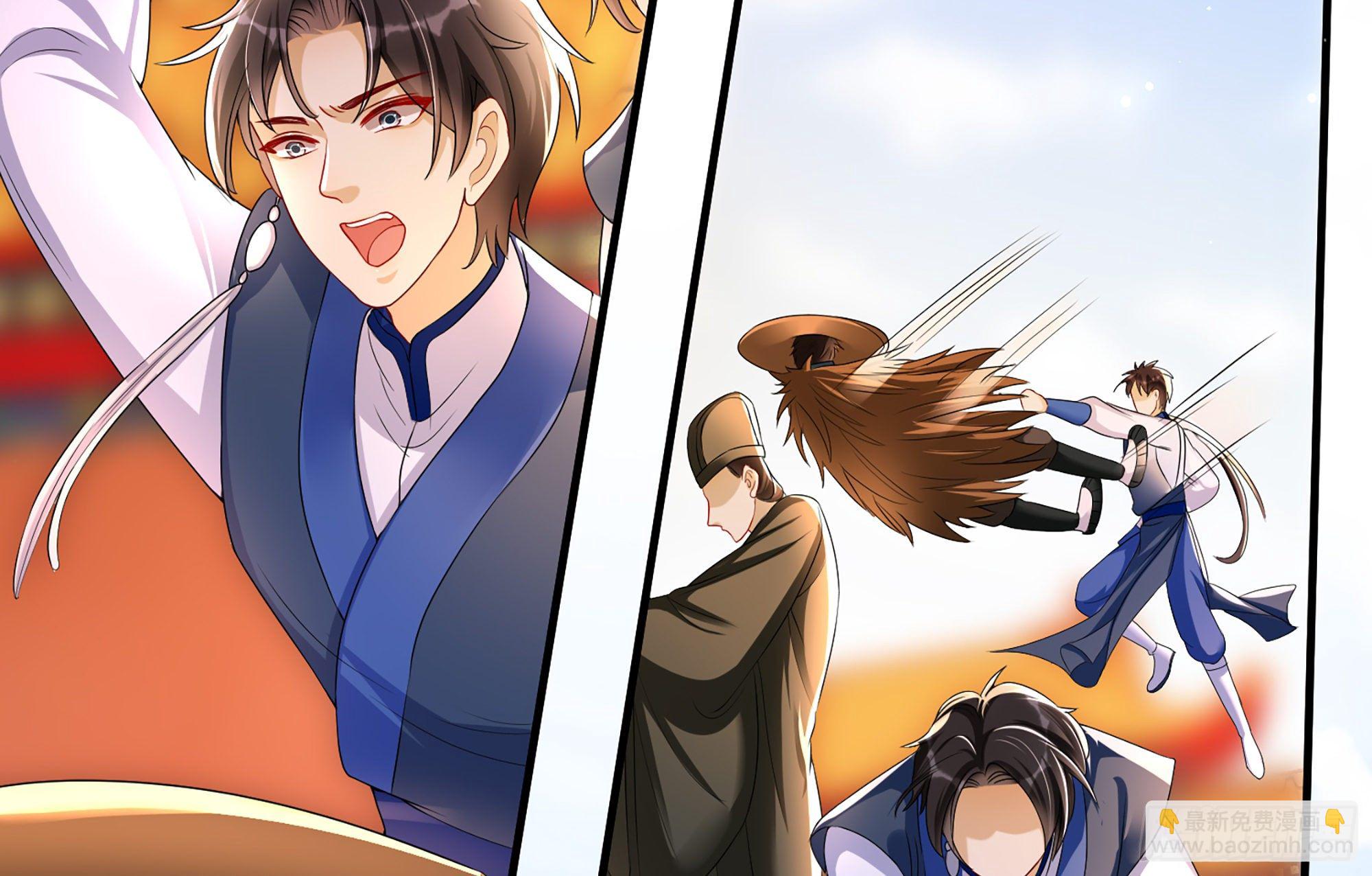 就宴承歡 - 56 大膽刁民(1/2) - 2