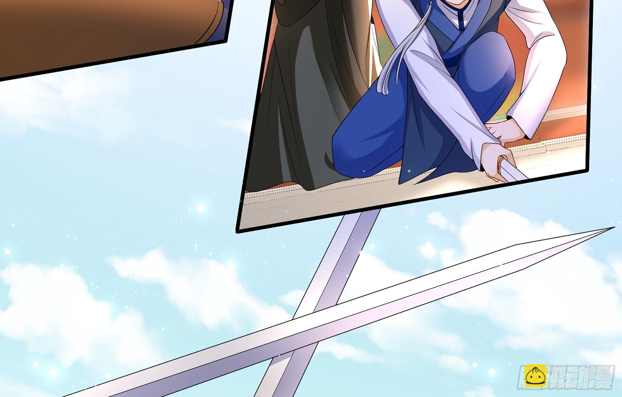 就宴承歡 - 56 大膽刁民(1/2) - 3