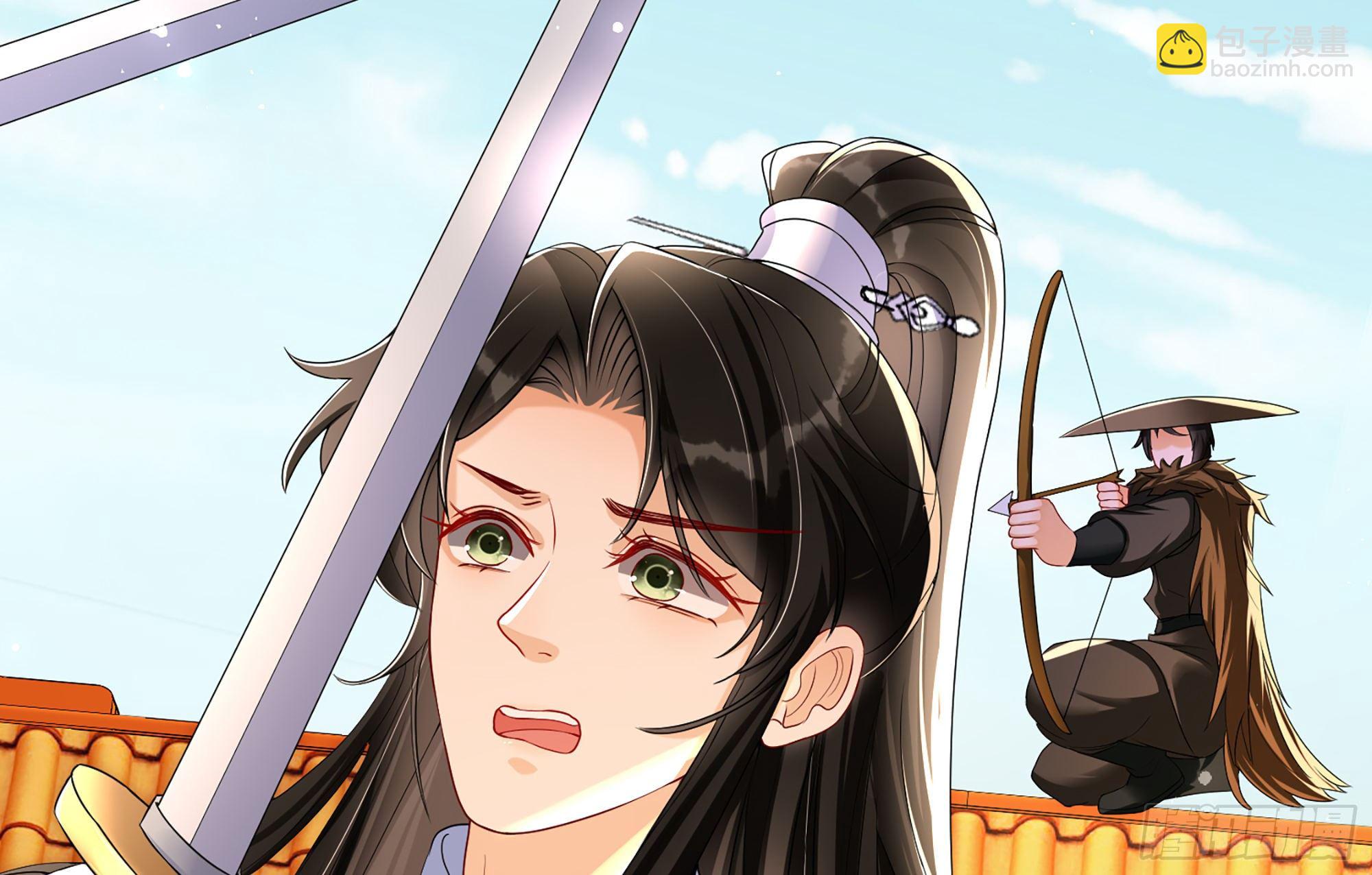 就宴承歡 - 56 大膽刁民(1/2) - 4