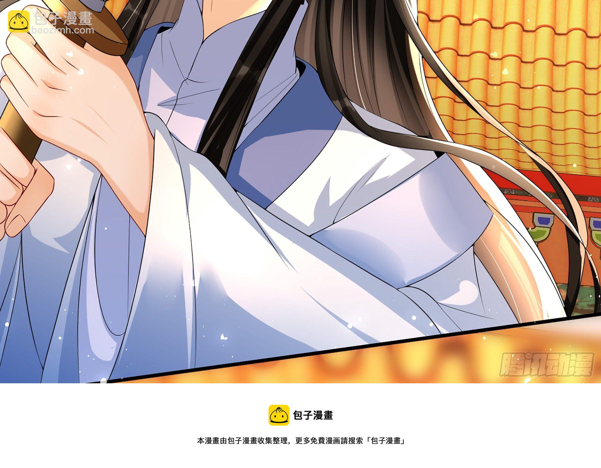 就宴承歡 - 56 大膽刁民(1/2) - 5