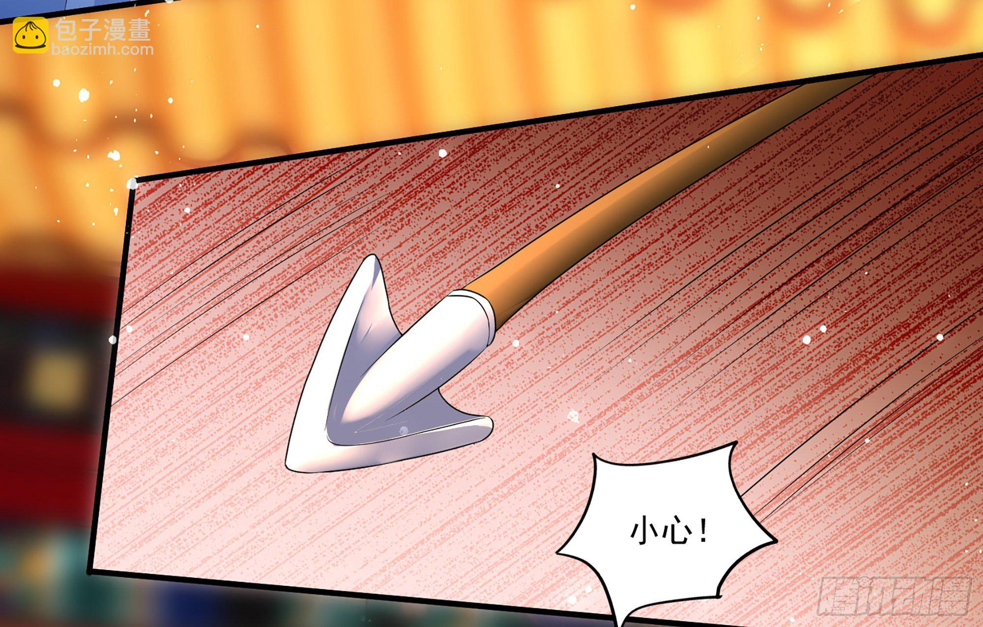 就宴承歡 - 56 大膽刁民(1/2) - 6