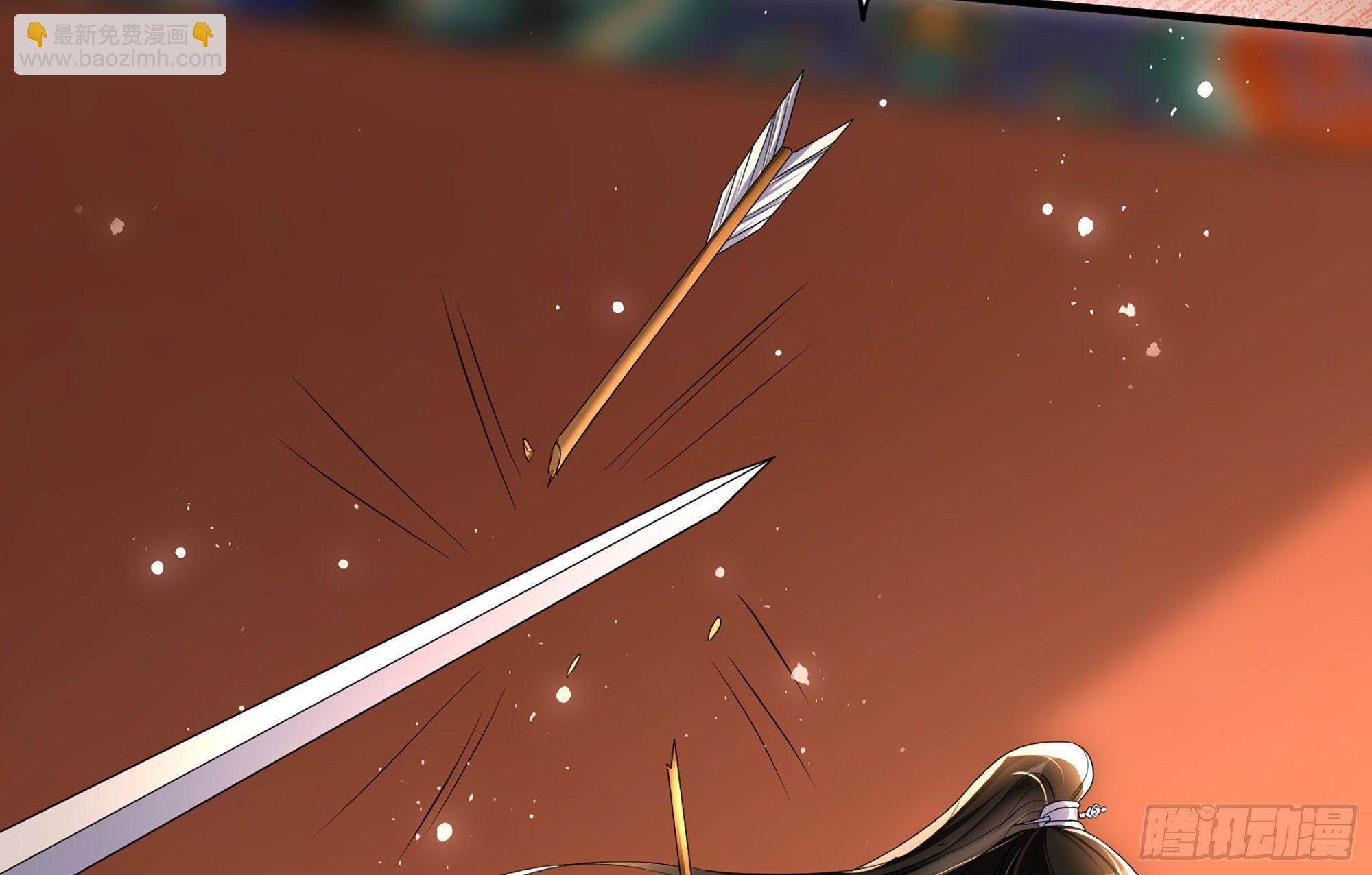 就宴承歡 - 56 大膽刁民(1/2) - 7