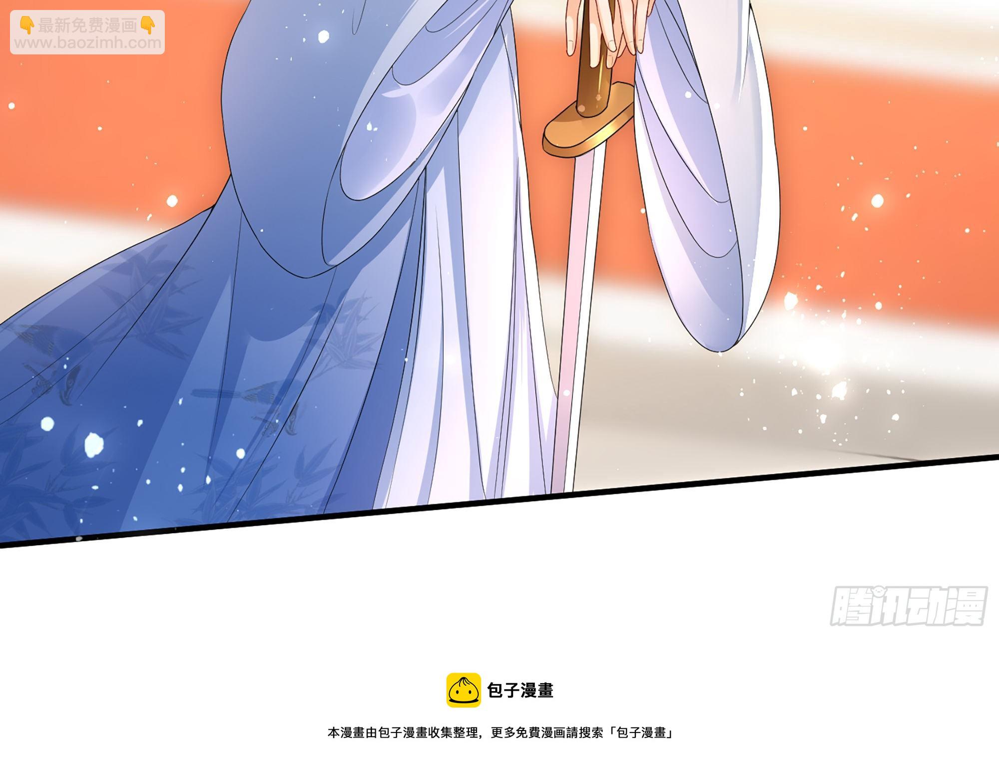 就宴承歡 - 56 大膽刁民(1/2) - 1