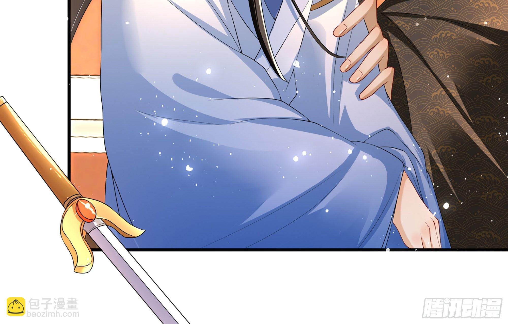 就宴承歡 - 56 大膽刁民(2/2) - 6