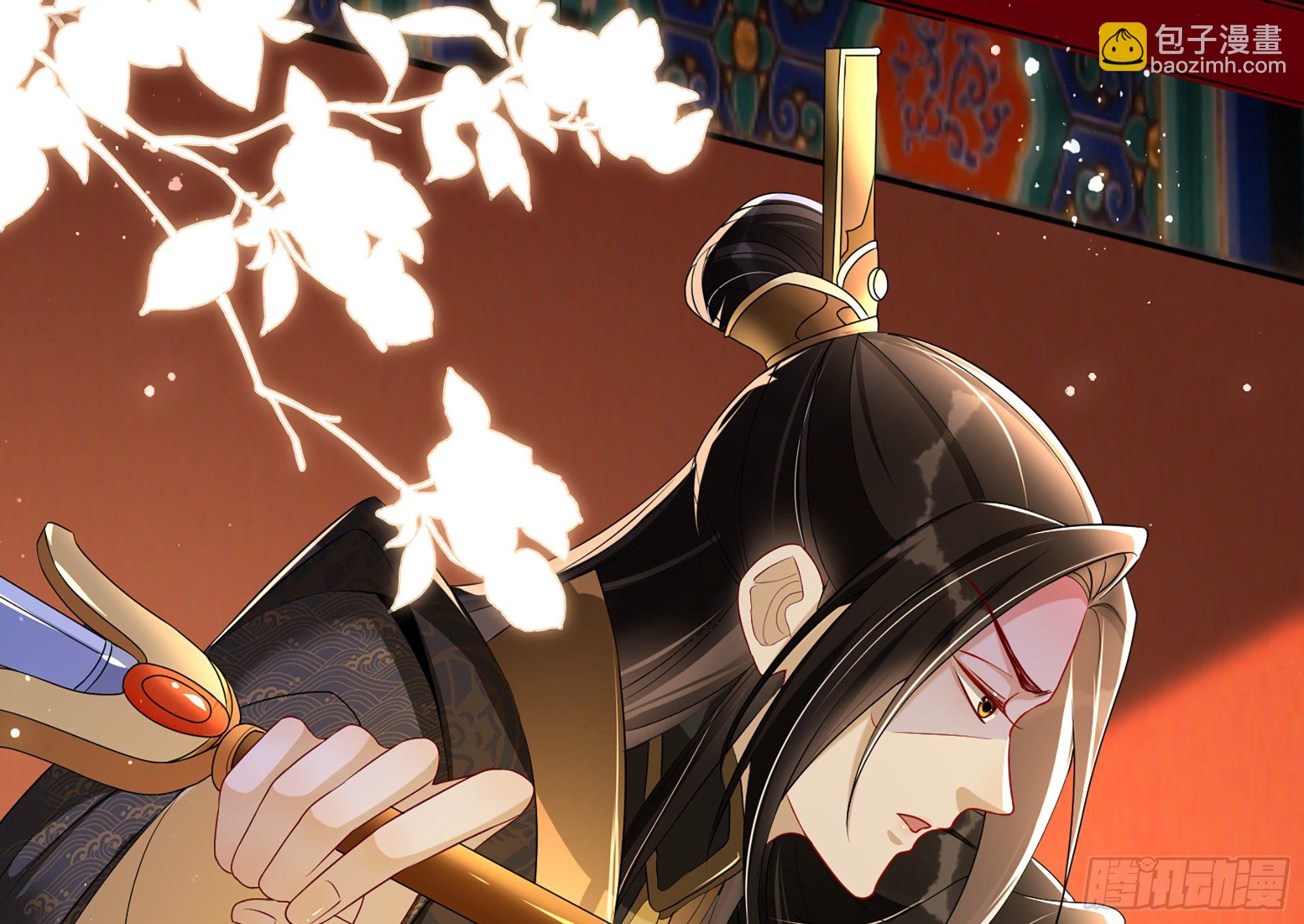 就宴承歡 - 56 大膽刁民(2/2) - 2