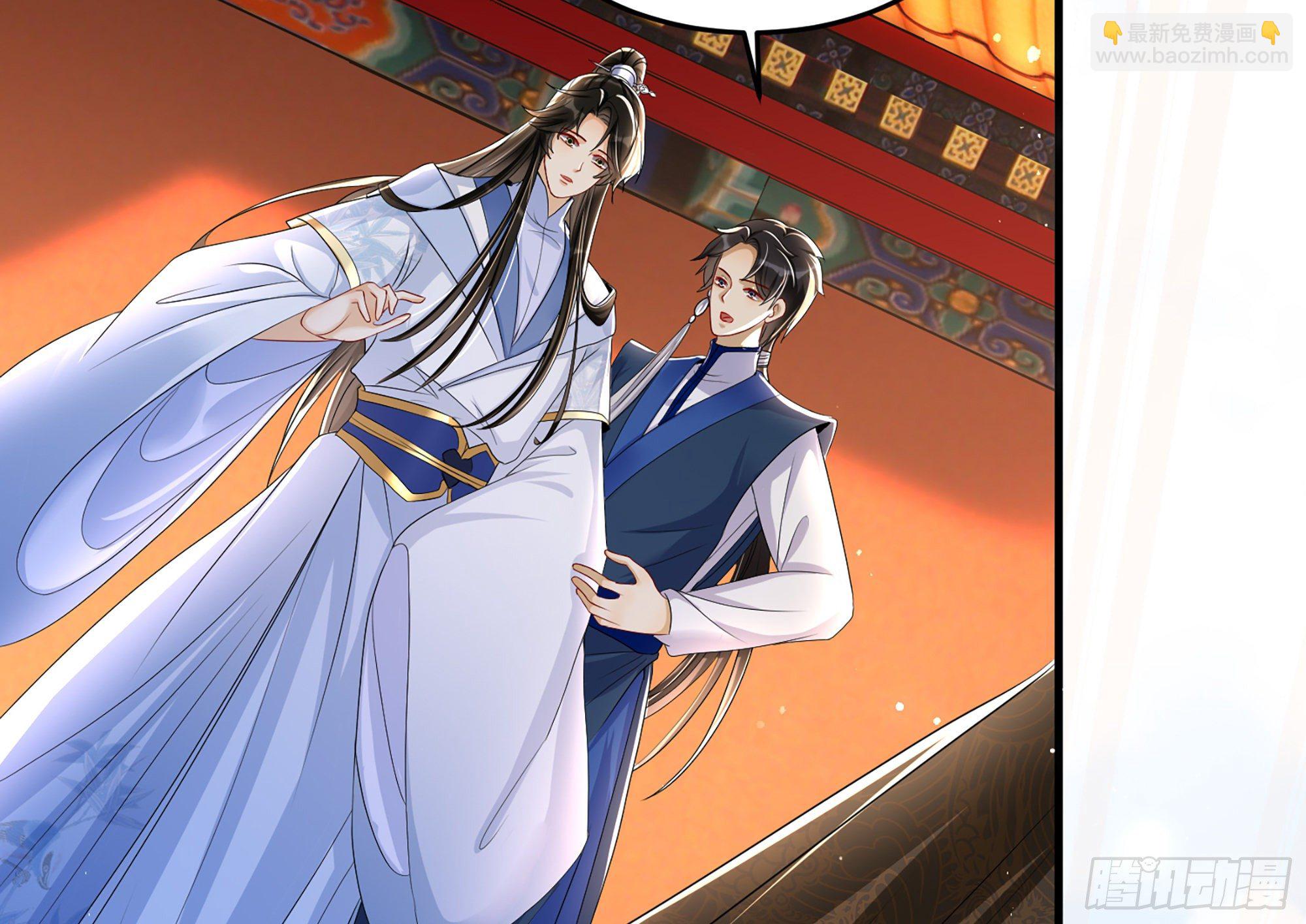 就宴承歡 - 56 大膽刁民(2/2) - 6