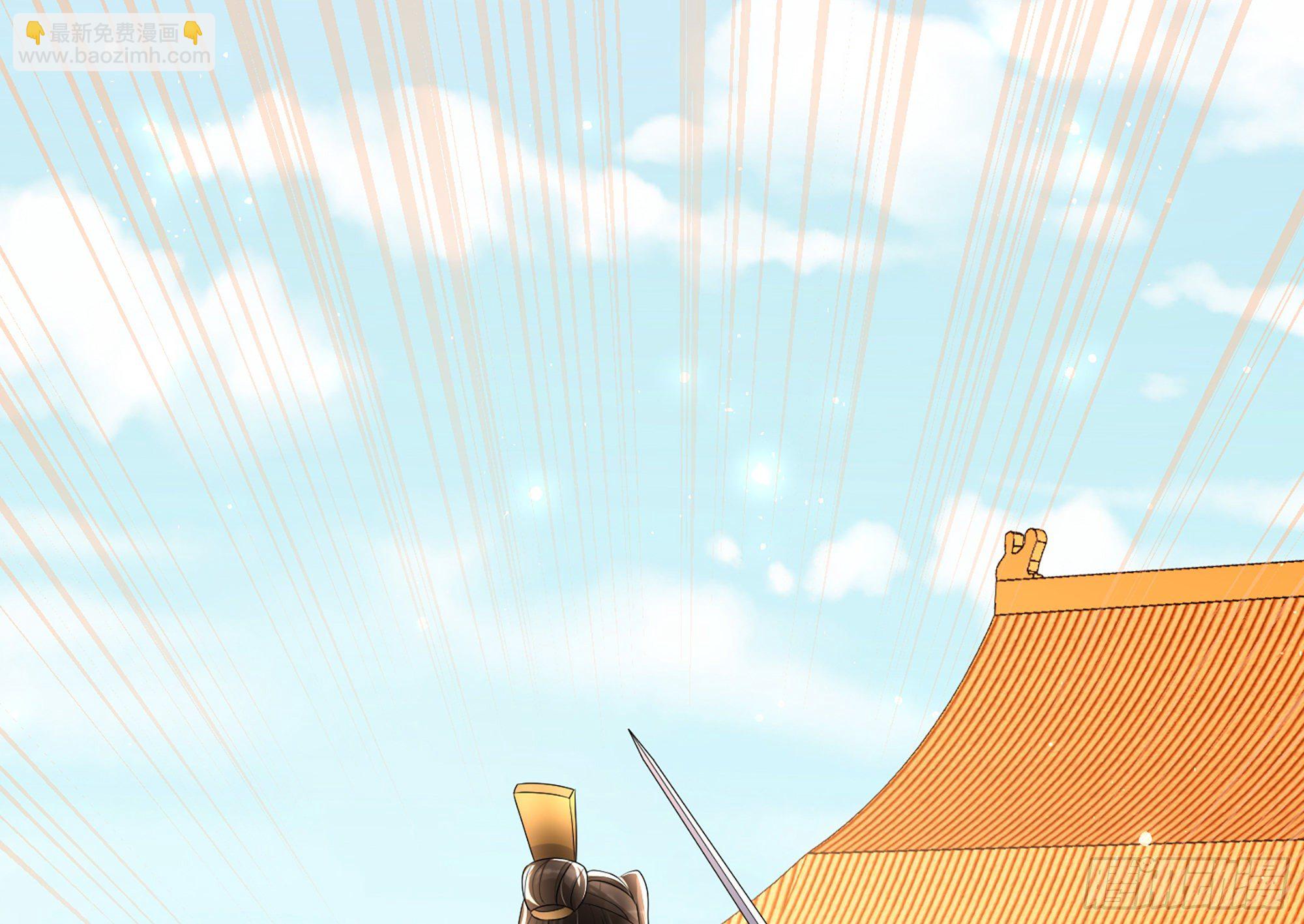 就宴承歡 - 56 大膽刁民(2/2) - 2