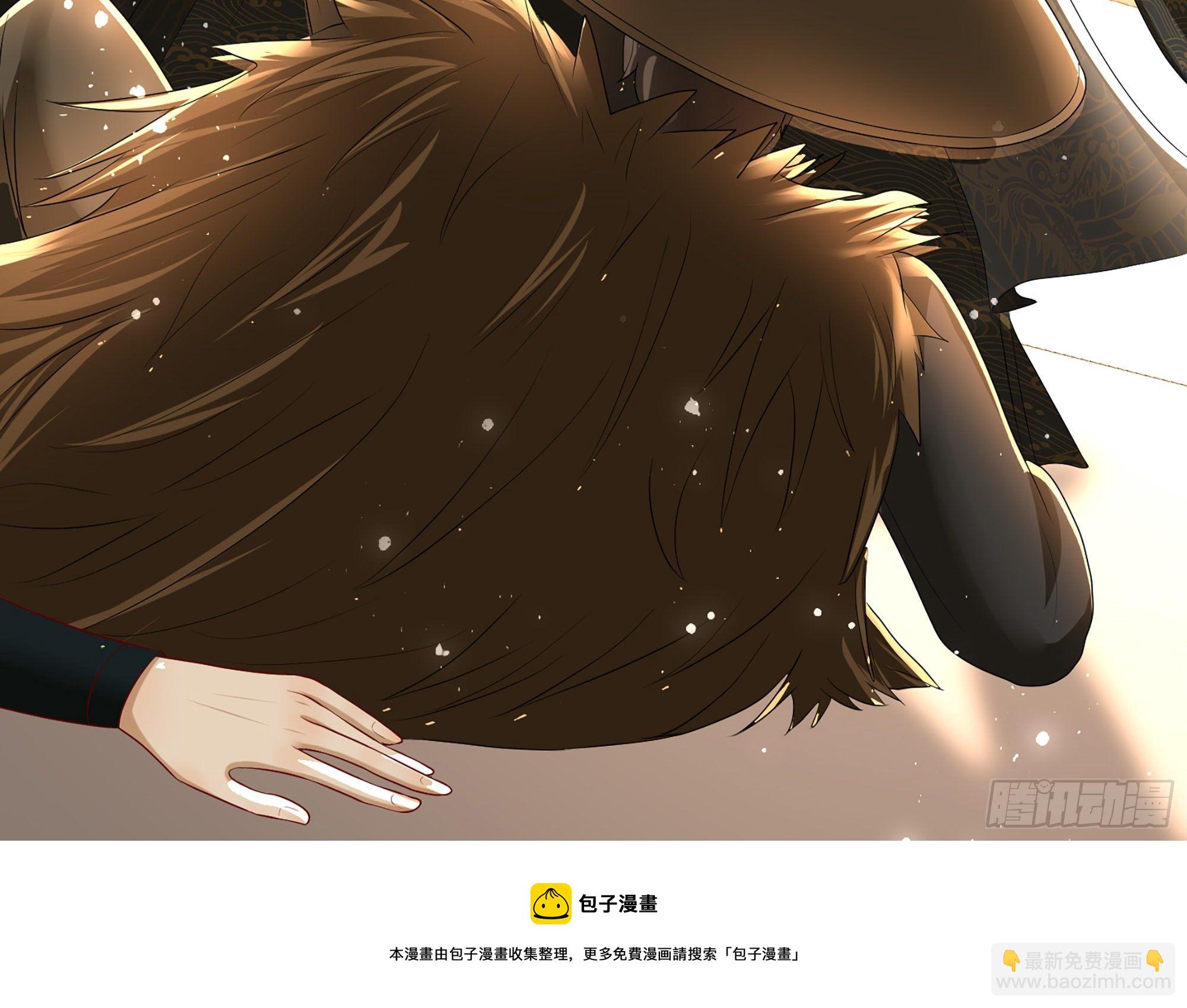 就宴承歡 - 56 大膽刁民(2/2) - 5