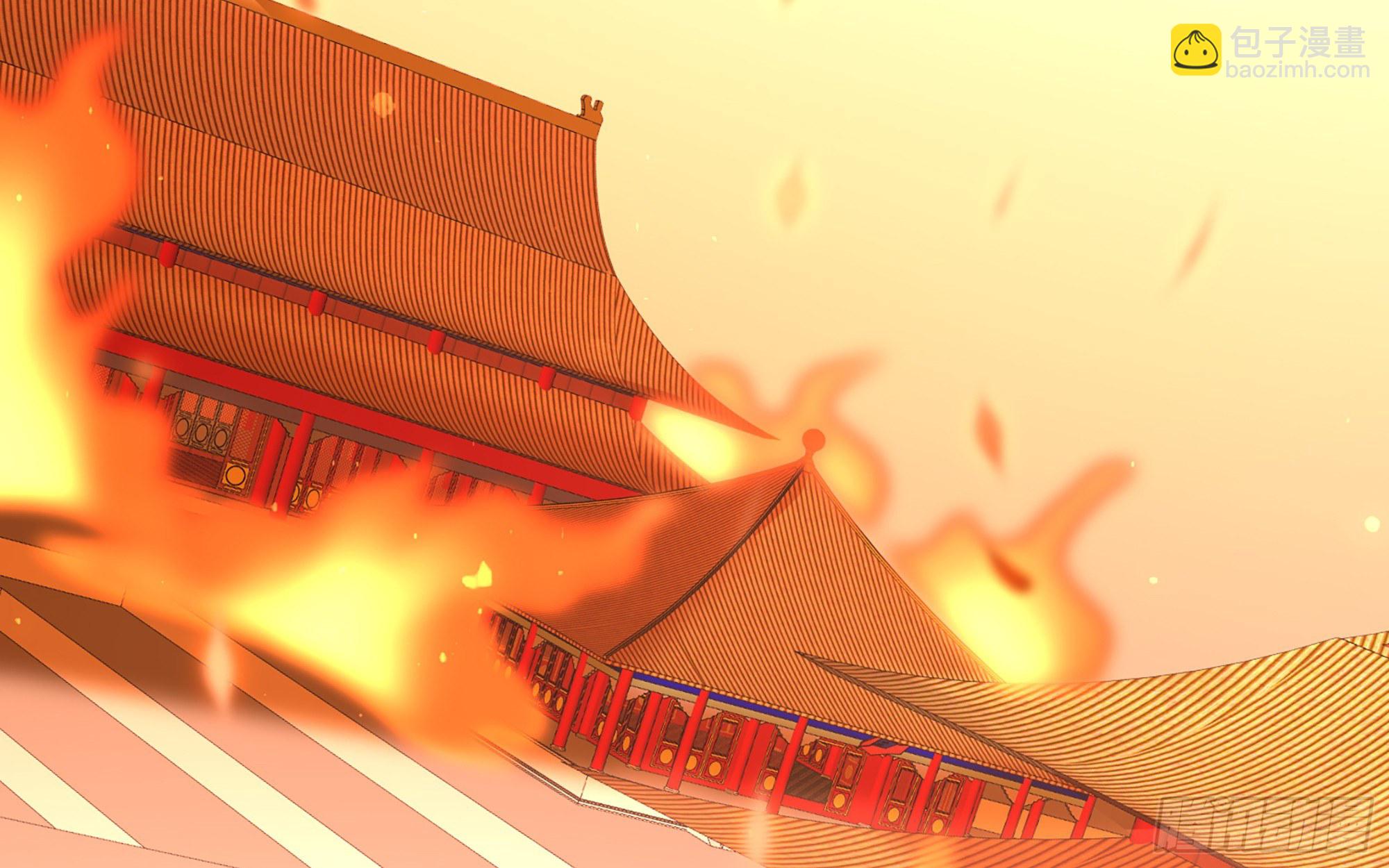 就宴承歡 - 56 大膽刁民(1/2) - 7