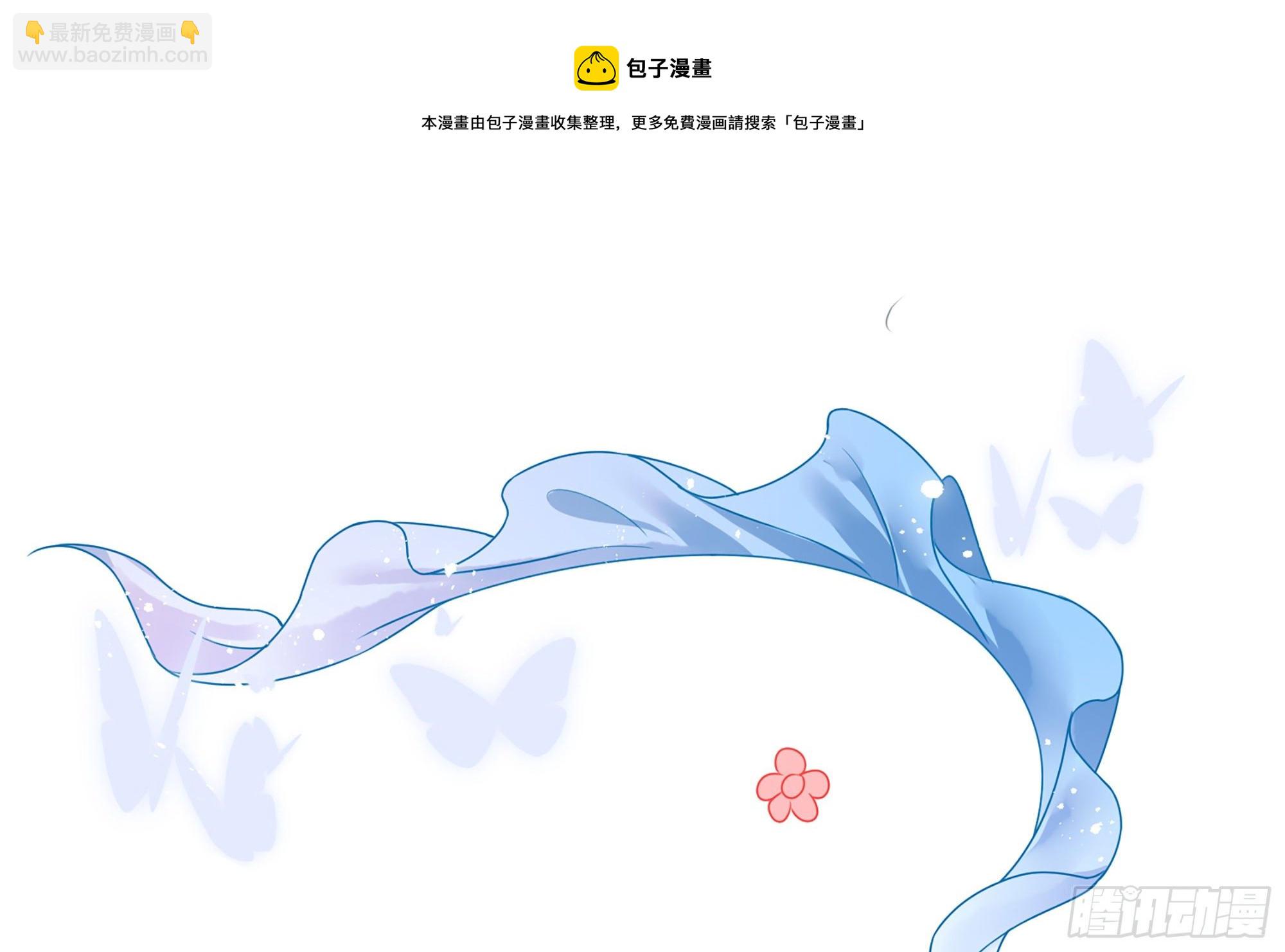 就宴承歡 - 56 大膽刁民(2/2) - 3