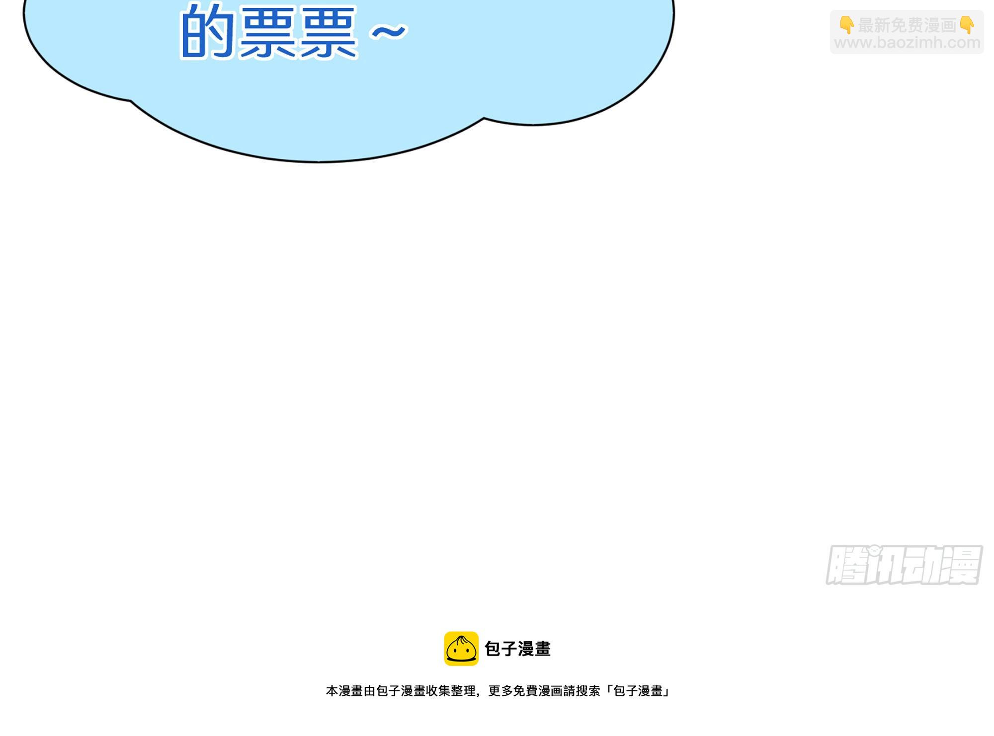 就宴承歡 - 56 大膽刁民(2/2) - 1