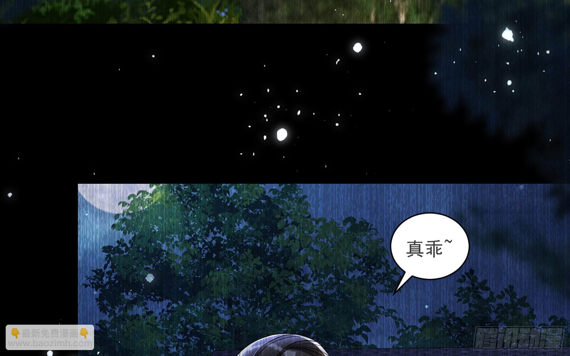 就宴承歡 - 58 哥哥真好(1/2) - 4