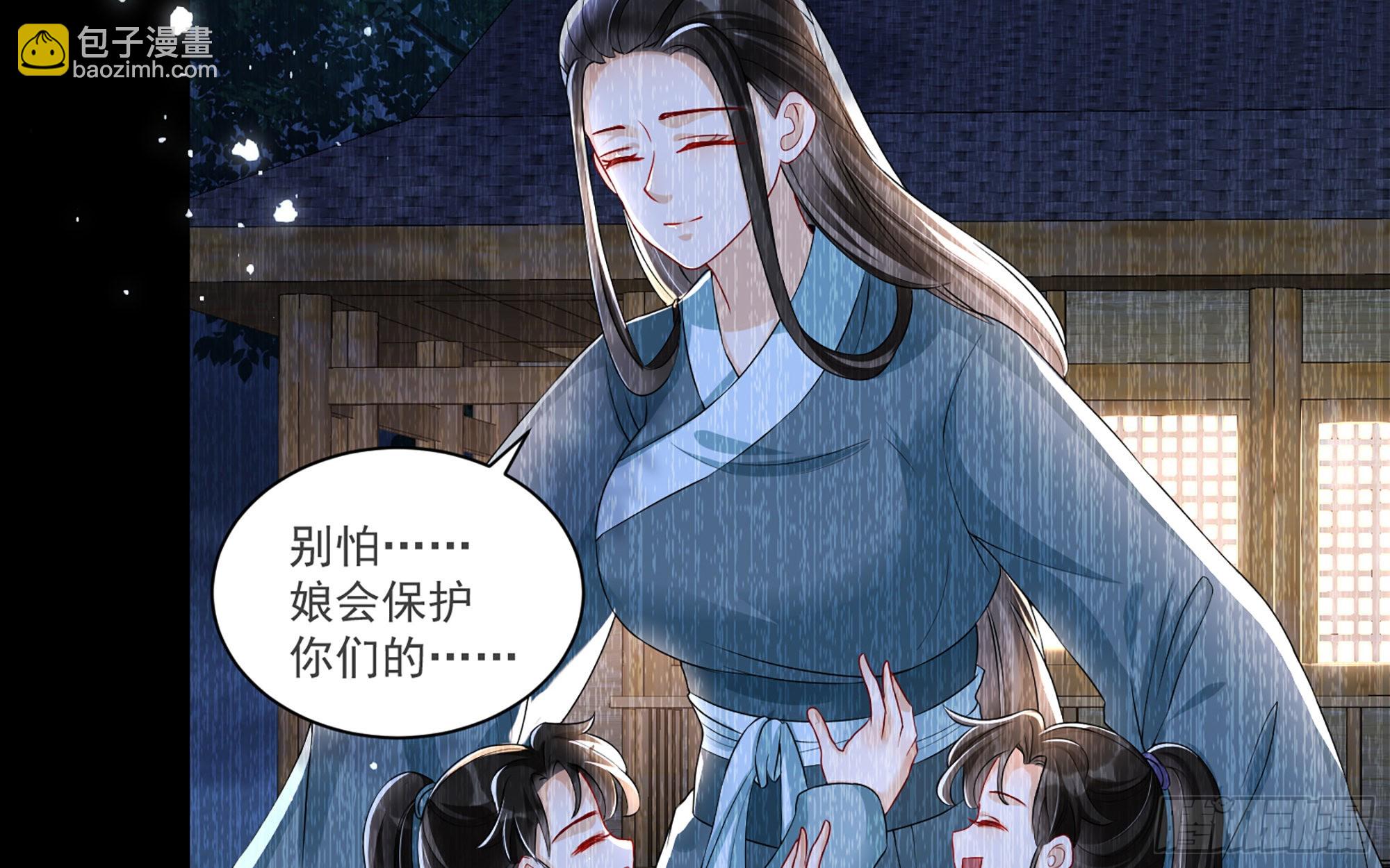 就宴承歡 - 58 哥哥真好(1/2) - 5