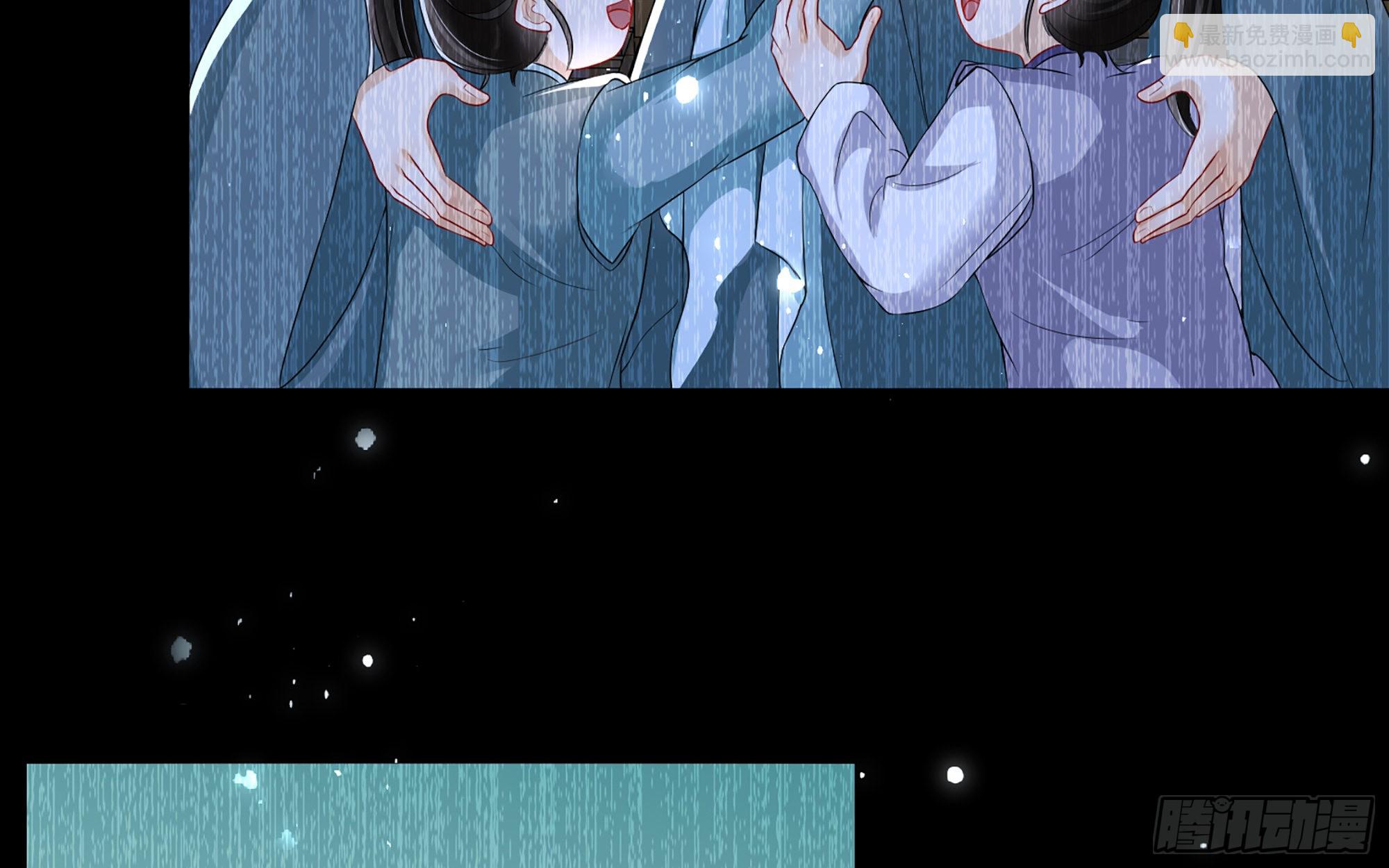 就宴承歡 - 58 哥哥真好(1/2) - 6