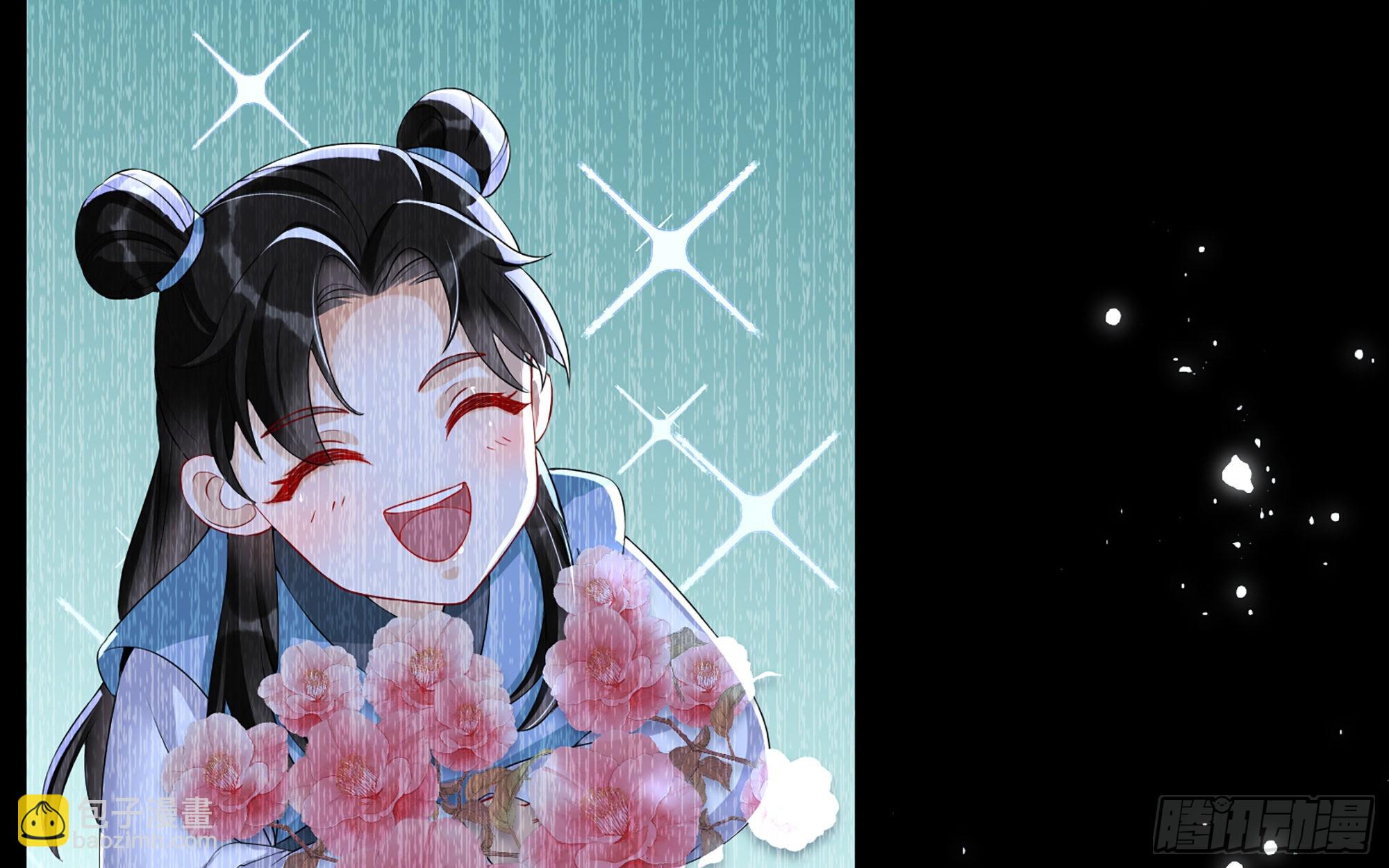 就宴承歡 - 58 哥哥真好(1/2) - 7