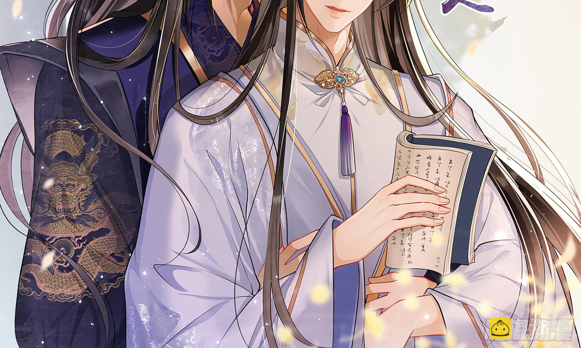 就宴承歡 - 58 哥哥真好(1/2) - 2